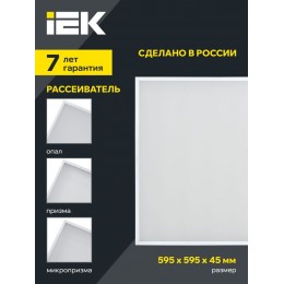 Светильник светодиодный ДВО 1001 PRO 30Вт 6500К IP40 панель опал IEK LTP-DVO1-1001-30-65-K01