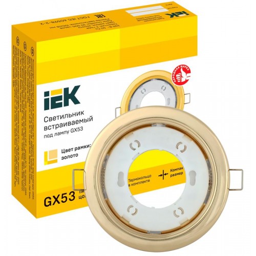 Светильник точечный GX53 встраив. зол. IEK LUVB0-GX53-1-K22