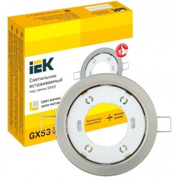 Светильник точечный GX53 встраив. матов. хром. IEK LUVB0-GX53-1-K27
