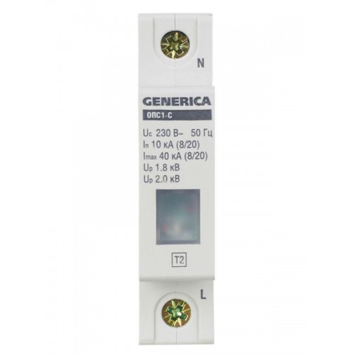Ограничитель перенапряжения ОПС1-C 1Р 10/40кА 230В GENERICA MOP20-1-C-G
