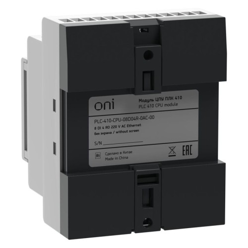 Модуль ЦПУ ПЛК 410 8 DI 4 RO 220В AC с Ethernet портом без экрана ONI PLC-410-CPU-08D04R-0AC-00