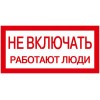 Знак 