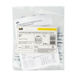 Сальник PG13.5 d7-11мм IEK YSA20-12-13-54-K41