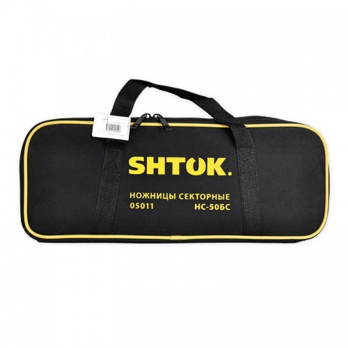 Ножницы секторные НС-50БC (05011) SHTOK 376231