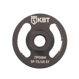 Коронка SF-72/65 5T ПРОФИ КВТ 102557