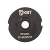 Коронка SF-68/65 5T с адаптером SDS-Plus ПРОФИ КВТ 102560