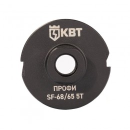 Коронка SF-68/65 5T с адаптером SDS-Plus ПРОФИ КВТ 102560