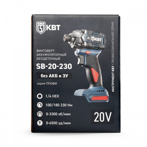 Винтоверт SB-20-230 (без АКБ и заряд. устр.) КВТ 104535