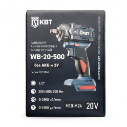 Гайковерт WB-20-500 (без АКБ и заряд. устр.) КВТ 104536