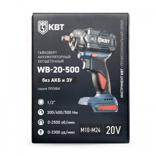 Гайковерт WB-20-500 (без АКБ и заряд. устр.) КВТ 104536