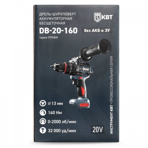 Дрель-шуруповерт ударная DB-20-160 (без АКБ и заряд. устр.) КВТ 104539