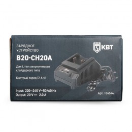 Устройство зарядное B20-CH20A КВТ 104544