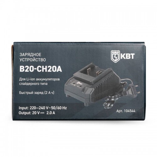 Устройство зарядное B20-CH20A КВТ 104544