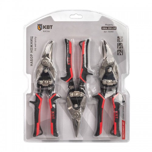 Набор ножниц по металлу НМА-250 LSR ПРОФИ КВТ 104582