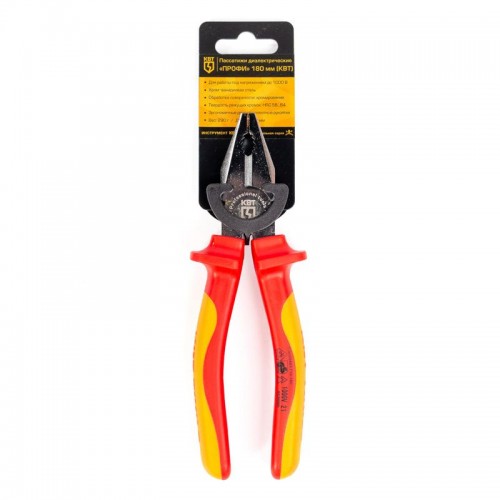 Пассатижи диэлектрические 