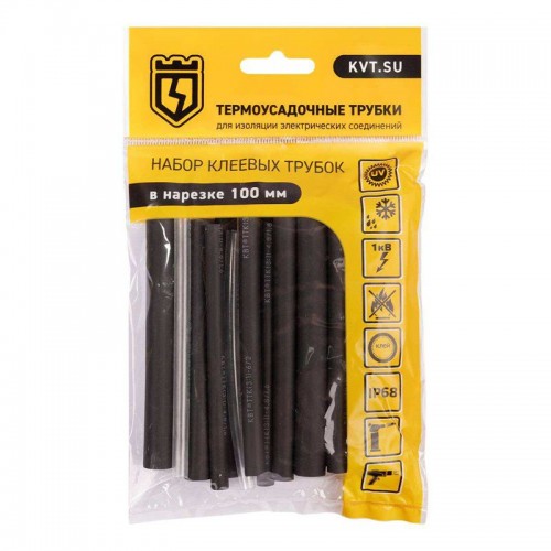 Набор трубок термоусадочных 