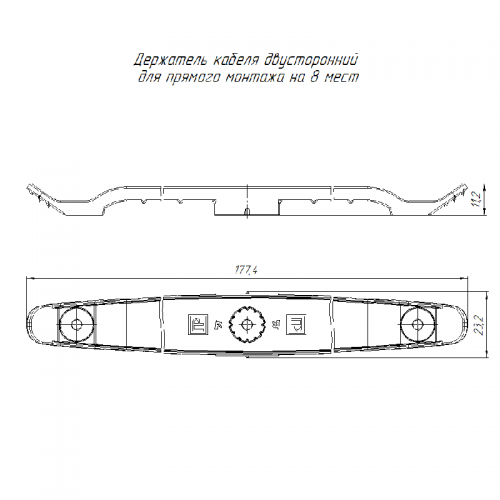 Держатель плоского кабеля двусторонний для прямого монтажа на 8 мест в гофроящике черн. (уп.290шт) Промрукав PR13.02701