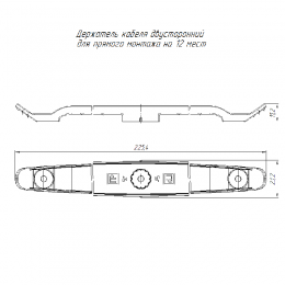 Держатель плоского кабеля двусторонний для прямого монтажа на 12 мест в гофроящике черн. (уп.210шт) Промрукав PR13.02704