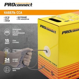 Кабель витая пара U/UTP кат.5E 4х2х24AWG solid CCA PVC сер. (м) PROCONNECT 01-0043-3