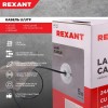 Кабель витая пара U/UTP 4х2х24AWG кат.5E solid CU PE Outdoor черн. (м) Rexant 01-0045