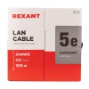 Кабель витая пара U/UTP 4х2х24AWG кат.5E solid CU PE Outdoor черн. (м) Rexant 01-0045