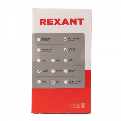 Кабель витая пара U/UTP 4х2х24AWG кат.5E solid CU PE Outdoor черн. (м) Rexant 01-0045