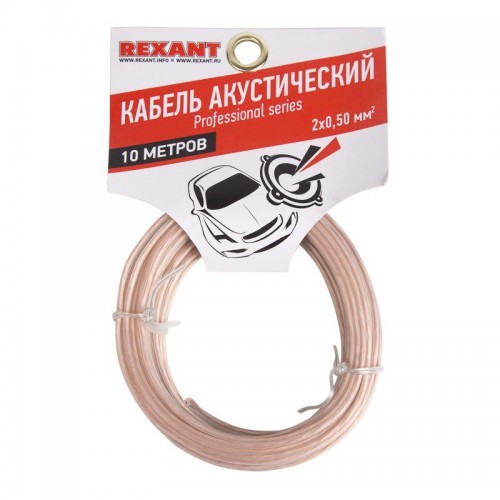 Кабель Stereo 2х0.50 прозр. SILICON (уп.10м) Rexant 01-6303-10