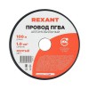 Провод ПГВА 1 Ж бухта (м) Rexant 01-6522