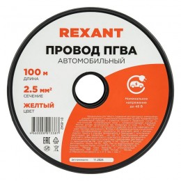 Провод ПГВА 2.5 Ж бухта (м) Rexant 01-6542