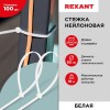 Хомут кабельный 3.6х250 нейл. бел. (уп.100шт) Rexant 07-0250