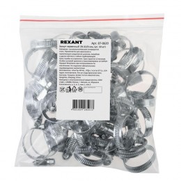 Хомут стальной червячный 20-32 (Россия) Rexant 07-0620