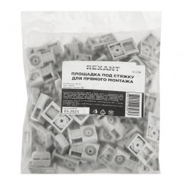 Площадка под стяжку для прямого монтажа сер. (уп.100шт) Rexant 07-2108