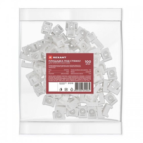 Площадка под стяжку для прямого монтажа 22х16мм бел. (уп.100шт) Rexant 07-2110