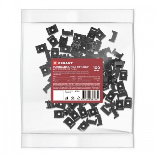 Площадка под стяжку для прямого монтажа 22х16мм черн. (уп.100шт) Rexant 07-2111