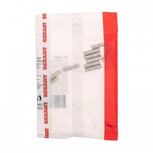 Гильза кабельная ГМЛ 4 Rexant 07-5352