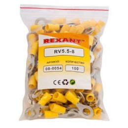 Наконечник кольцевой изолированный НКи 6.0-8/НКи5.5-8 d8.4мм 4-6кв.мм желт. Rexant 08-0054