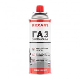 Баллон газовый всесезонный 520мл Rexant 09-1414