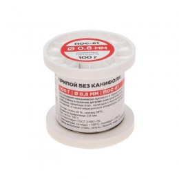 Припой катушка ПОС-61 без канифоли (d0.8мм 100гр) Rexant 09-3120
