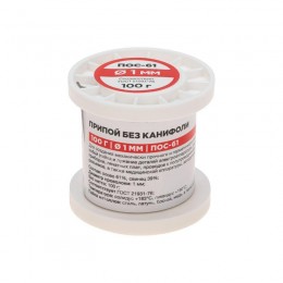 Припой катушка ПОС-61 без канифоли (d1.0мм 100гр) Rexant 09-3121