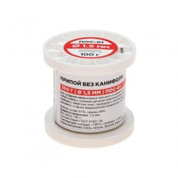 Припой катушка ПОС-61 без канифоли (d1.5мм 100гр) Rexant 09-3122