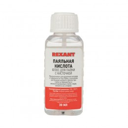 Флюс для пайки 