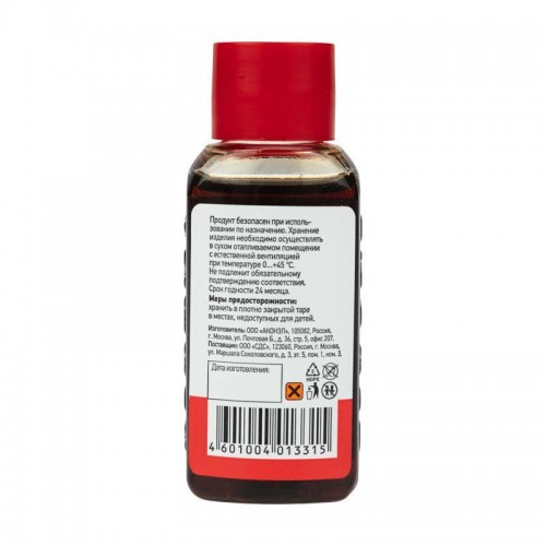 Флюс для пайки Ф-61А (пайка алюминия) 30мл Rexant 09-3615