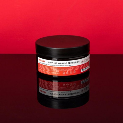 Железо хлорное 100гр Rexant 09-3780