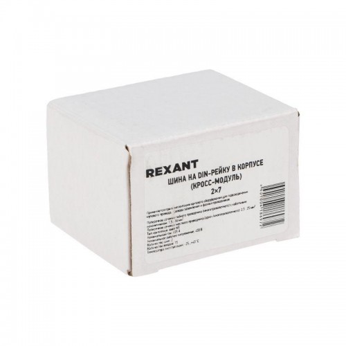Шина на DIN-рейку в корпусе (кросс-модуль) 2х7 Rexant 11-2302-7