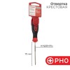 Отвертка крестовая PH 0х75мм трехкомпонентн. рукоятка сталь S2 Rexant 12-4726-1