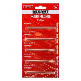 Жало медное d5.8 для паяльников 65Вт (тип: клин) Rexant 12-9943