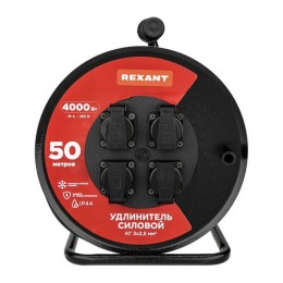 Удлинитель на метал. катушке 4х50м с заземл. IP44 КГ 3х2.5кв.мм с выключателем с защ. крышками Rexant 13-5016