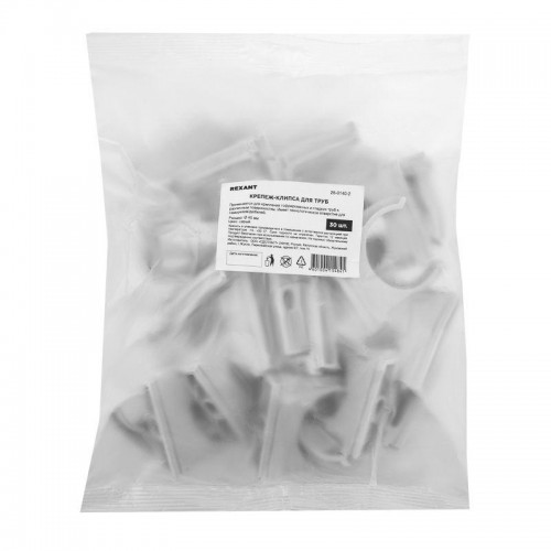 Держатель для труб (клипса) d40мм сер. (уп.30шт) Rexant 28-0140-2