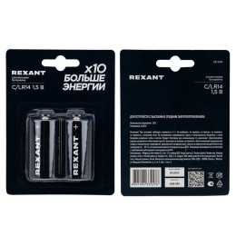 Элемент питания алкалиновый С/LR14 1.5В (блист.2шт) Rexant 39-1014