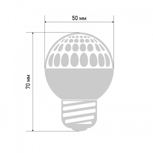 Лампа светодиодная 1Вт шар d50 9LED желт. E27 Neon-Night 405-211